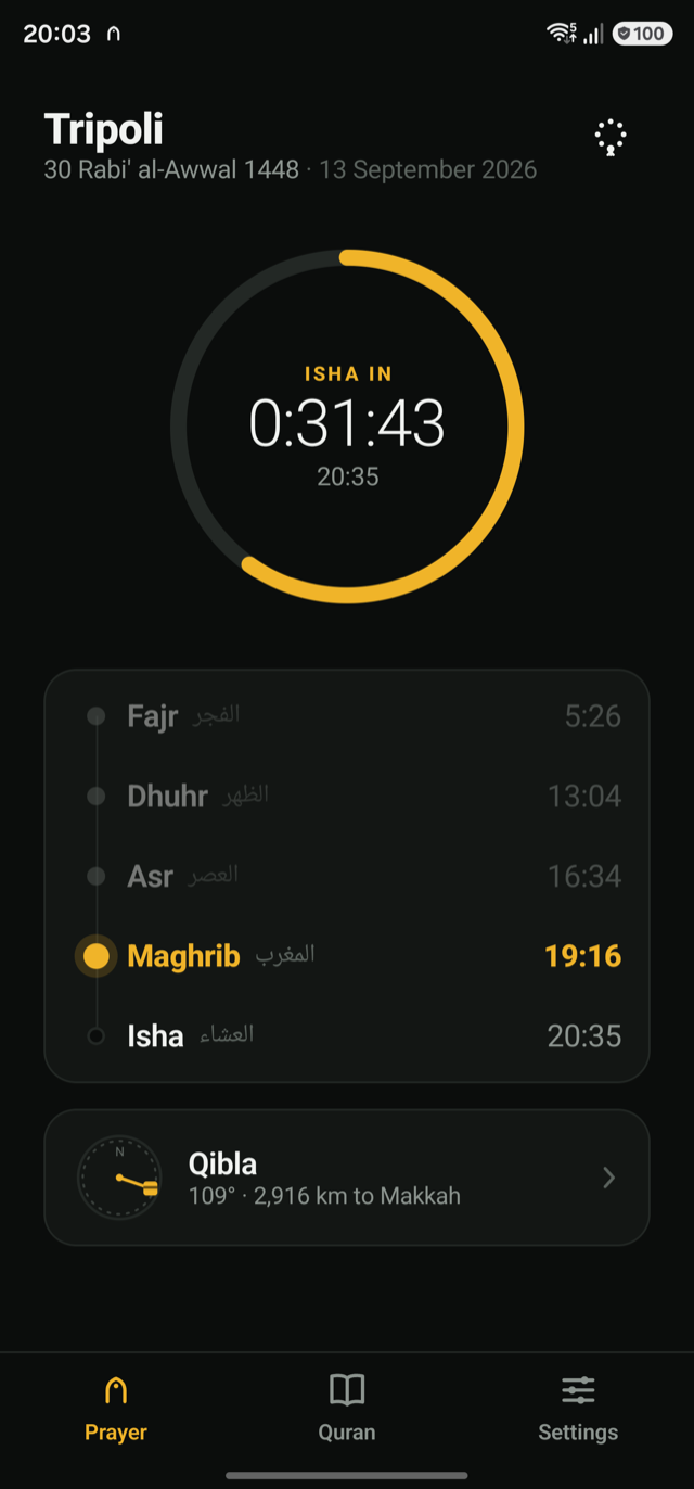 شاشة الصلاة بالمظهر الداكن